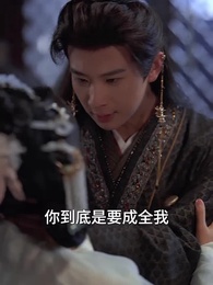 第53集 - 紅顏刃