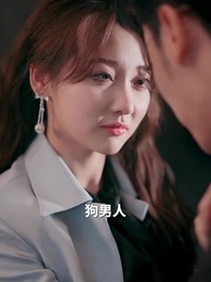 從天兒降 - Episode 28