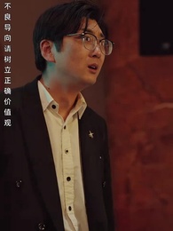 第36集 - 愛的怒火