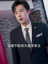 第53集 - 九陽天醫