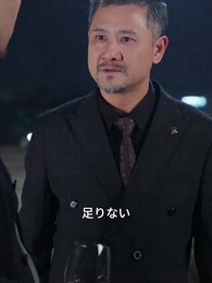 第40話 - 父の二つの人生