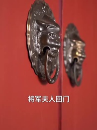 紅顏刃 - Episode 10