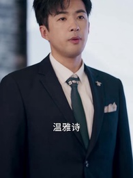 第54集 - 九陽天醫