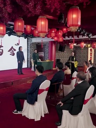 第44集 - 九陽天醫