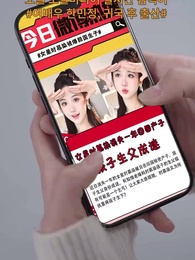 2화 - 그녀는 내 소중한 사랑