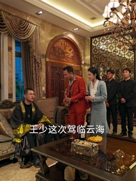 第24集 - 九陽天醫