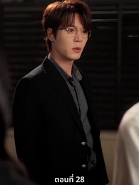 คำพิพากษาของหัวใจ - Episode 28