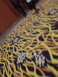 第26集 - 愛的怒火