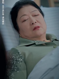 第47集 - 霍少嬌妻太囂張