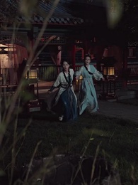 6화 - 여걸: 칼의 길