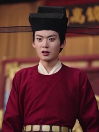 第12集 - 皇后千歲