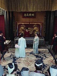 第7集 - 皇后千歲