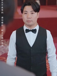 第52集 - 再次至尊