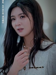 第60集 - 霍少嬌妻太囂張