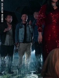 第2集 - 全城高考之被偷走的人生