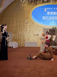 破產老媽竟是世界首富 - Episode 9