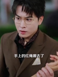 第9集 - 重生後我笑看閨蜜高嫁