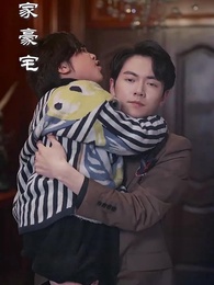 萌寶來襲,媽咪超惹火 - Episode 8