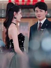 第40集 - 商界巨佬他不裝了