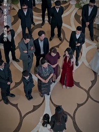 第12集 - 霍少嬌妻太囂張