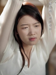 家比天大 - Episode 52