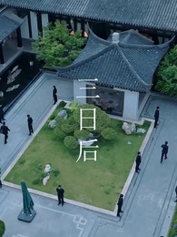 糟糕，老總被我綁定了 - Episode 56