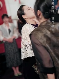 家比天大 - Episode 12