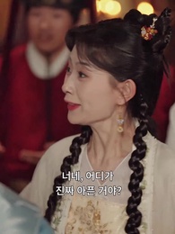 여걸: 칼의 길 - Episode 36