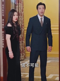 第80集 - 再次至尊