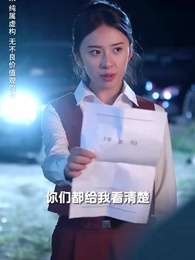 義無反顧的愛 - Episode 21