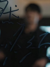 Come Back, My Runaway Bride - Episode 111