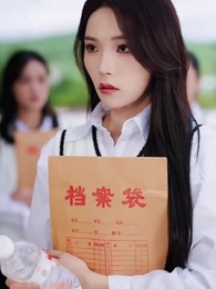 第2集 - 重生後我笑看閨蜜高嫁