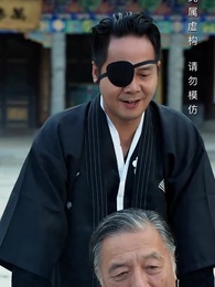 第59集 - 家比天大