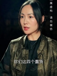 第41集 - 家比天大