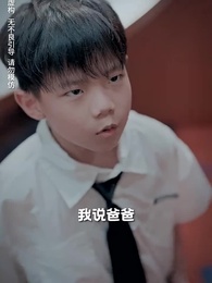 霍少嬌妻太囂張 - Episode 40