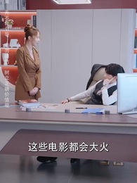 再次至尊 - Episode 77