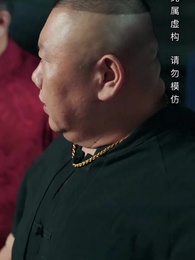 第37集 - 家比天大