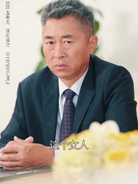 商界巨佬他不裝了 - Episode 88