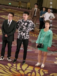 家比天大 - Episode 16