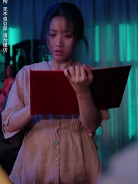 全城高考之被偷走的人生 - Episode 5