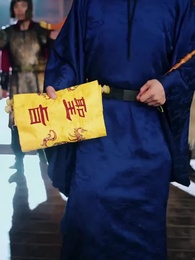 第35集 - 公主歸來，打臉背棄我的窮駙馬