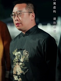 第43集 - 家比天大