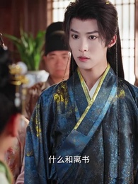 醫妃煙煙 - Episode 13