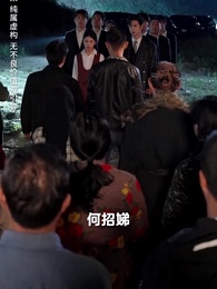 義無反顧的愛 - Episode 12