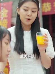 全城高考之被偷走的人生 - Episode 15