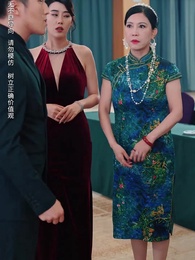 第44集 - 商界巨佬他不裝了