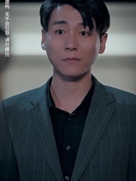 第41集 - 霍少嬌妻太囂張