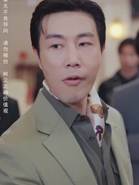 再次至尊 - Episode 56