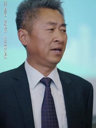 第74集 - 商界巨佬他不裝了