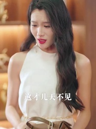 第42集 - 如果這輩子我還記得你